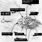 나만 학교에서 이래?