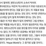 [방탄소년단] 네2버 믹테관련 <b>칼럼</b>