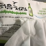 [댓글부탁해] <b>휴지</b> 이거들고다니면 좀그럴까?