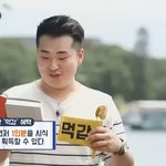 원나잇 푸드트립 언<b>리미티드</b> 재밌네