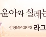이게 3040에게 인기라며