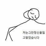 [조언부탁해] 나 3일동안 친구가 학교 못<b>온대</b>ㅡㅜㅜㅜㅜㅜㅜㅡ 어떡해