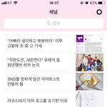 아 <b>액정</b>깨짐 ㅅㅂ