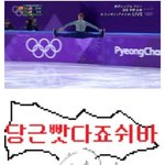 <b>무도</b>도 이렇게 하락세 걸으면서 망하는 건가...