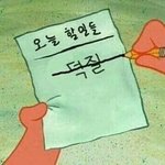 [댓글부탁해] 아이돌 <b>덕</b>질하는 애들아 ㅠㅠ ㅠㅠ