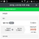 [댓글부탁해] 멜론 이용권 사본사람 들어와주셈 ㅈㅂㅈㅂㅠㅠㅠㅠㅠㅠ
