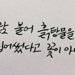 사람 <b>배신</b> 좀 때리지마