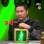 [추반] 우리 예쁜 코디 추반하자