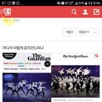 [EXO] <b>주작</b>하지마그로새끼야