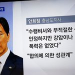 [EXO] "충남엑소" 현실.<b>jpg</b>