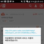 야두라 추천 눌르니까 뜨는게 이거 모여