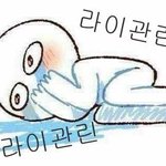 [드루와] 나보고 남사친많다는데 맥이는거야?