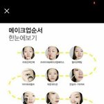 [댓글부탁해] 너희가 쓰는 쿠션 추천좀ㅠㅠ