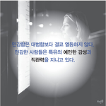 [댓글부탁해] 얘들아 <b>나</b> <b>아</b>싸여도