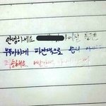<b>반장</b> 진짜 되고싶은데