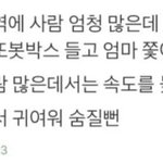 [조언부탁해] 아니 근데 나만 이렇니..,,들어와바ㅠㅠ제발 이상한거...