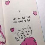 [남자의심리] 나 남자보는 눈이 이상한듯