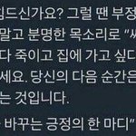 <b>반</b><b>톡</b> 만들건데 뭐라고해