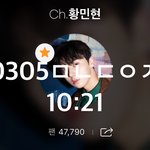 [황민현] 나 좀 충격이야