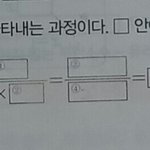 [드루와] 수학문제 개쉬운거 하나만 풀어줘