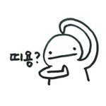 [조언부탁해] 제발 답변좀..))고2인데 <b>위탁</b>가면 손해임??