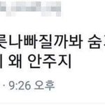 [댓글부탁해] 고1들 첫<b>야자</b> 어떰??