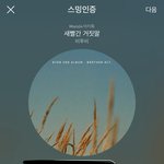 [BTOB] 우리 제목