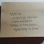 [조언부탁해] 학교생활 다 <b>적응</b>함?