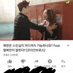 [<b>이</b>삐] <b>오빠</b>가 왜 거기서 나와...?