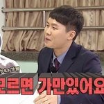 <b>야자</b> 끝나고 왔다