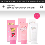 [댓글부탁해] 이거 써본 판녀들 있어??