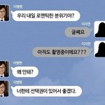 뜬금없는데 솔직히 이병헌정도면 <b>착한</b>거아님?