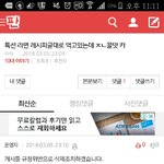 이거 <b>운영</b>자아니겠찤ㅋㅋㅋㅋ