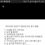 [댓글부탁해] 내일 증사찍는데 립 어떤지좀 봐줘ㅠㅠ