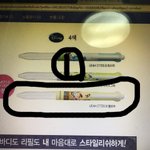 [댓글부탁해] <b>볼펜</b> 홀더 골라주라~~