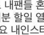 [EXO] 이거 <b>다</b>덜기억나..?