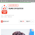 야 니들 <b>작작</b> 하라고;;;