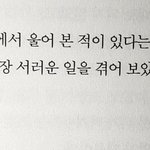 [댓글부탁해] 남자친구 여사친 때문에