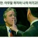 [드루와] 너네만 하는 <b>덕질</b>있냐