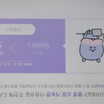 [EXO] ㅁ론이<b>용권</b>