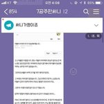[동성] 동성애자<b>소설</b>충 주작좀 그만부려라