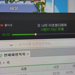 [아이콘] 나 팬<b>미팅</b> 가는데