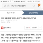 야야 애들아 들어와봐
