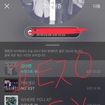 [뉴이스트] 단콘 두근두근 쩨<b>알</b> 인별업뎃