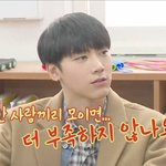 [댓글부탁해] 우리반 벌써 꼬인다
