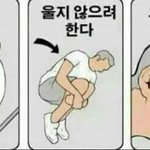 [드루와] <b>도움</b>이 될 진 모르겠지만 고민 들어주고 조언 해줄게....