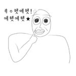 나랑 눈마주치던 애한테 먹을거 줬당