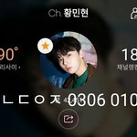 [황민현] 함부로 나대어 봄