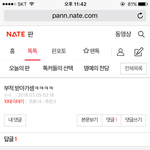 <b>부적</b> 이거ㄹㅇ임?????