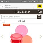 [댓글부탁해] 이 <b>블러셔</b> 어때??